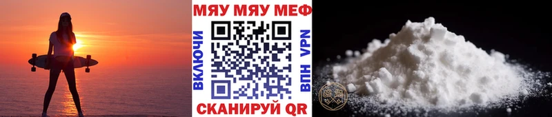 Купить АМФЕТАМИН  COCAIN  СК  Каннабис  МЕФ  ГАШИШ  Каменск-Шахтинский