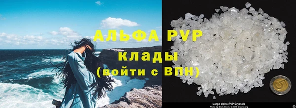 бутик Елизово