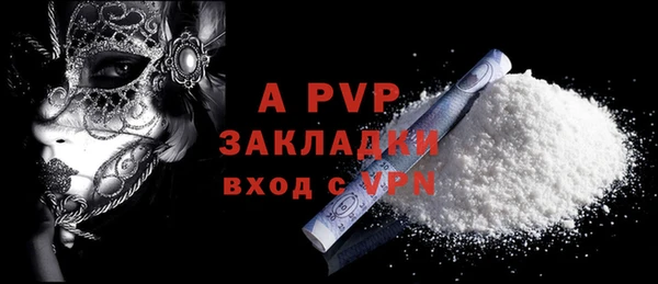 спайс Заволжск