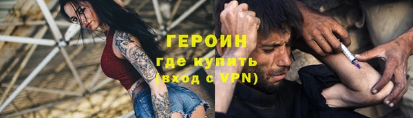 ПСИЛОЦИБИНОВЫЕ ГРИБЫ Заводоуковск
