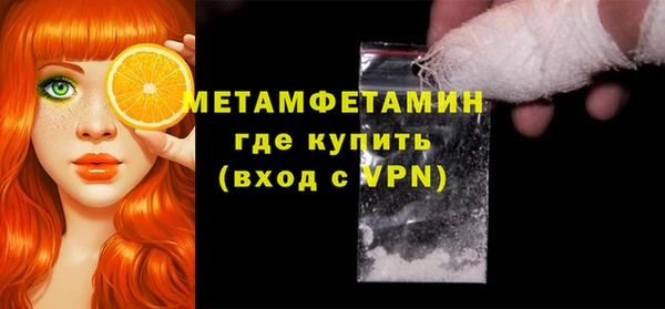 спайс Заволжск