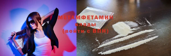 ПСИЛОЦИБИНОВЫЕ ГРИБЫ Заводоуковск