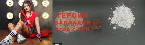 spice Заволжье