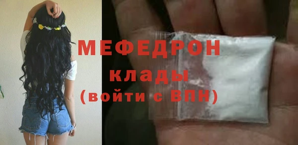 spice Заволжье