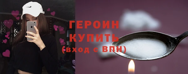 ПСИЛОЦИБИНОВЫЕ ГРИБЫ Заводоуковск