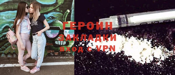 ПСИЛОЦИБИНОВЫЕ ГРИБЫ Заводоуковск