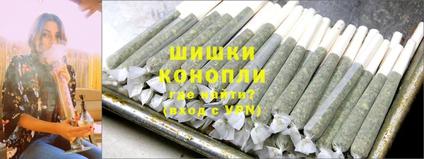 бутик Елизово