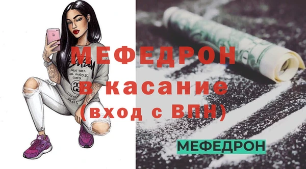 spice Заволжье