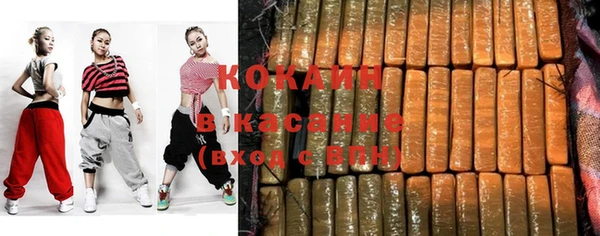 spice Заволжье