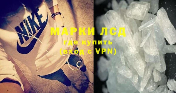 spice Заволжье