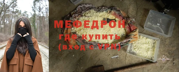 спайс Заволжск