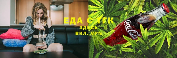 спайс Заволжск