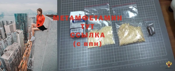 ПСИЛОЦИБИНОВЫЕ ГРИБЫ Заводоуковск