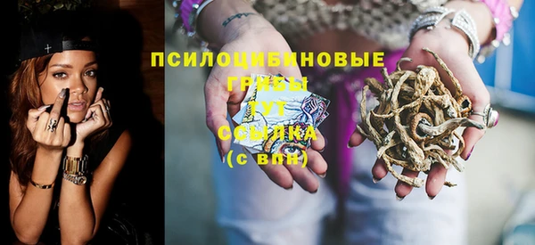 спайс Заволжск