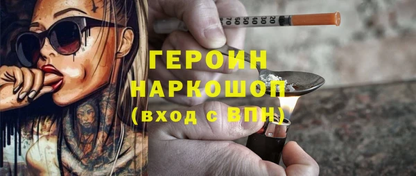 спайс Заволжск