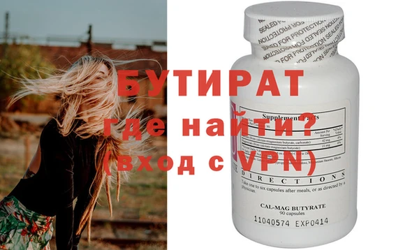 спайс Заволжск