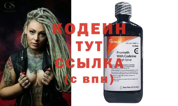 ПСИЛОЦИБИНОВЫЕ ГРИБЫ Заводоуковск