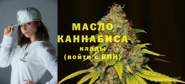спайс Заволжск