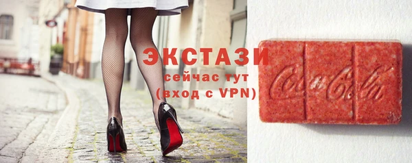 спайс Заволжск