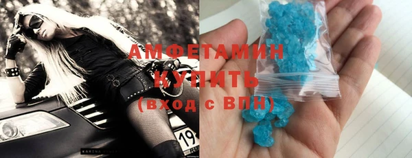 спайс Заволжск