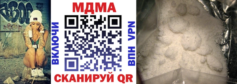 MDMA Molly  Купить закладки  Каменск-Шахтинский 