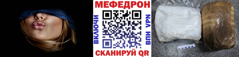 МЕФ 4 MMC  Купить  Каменск-Шахтинский 
