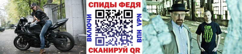 Метамфетамин пудра  Купить где  Каменск-Шахтинский 