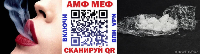 Первитин Methamphetamine Каменск-Шахтинский