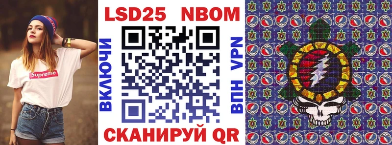 Купить  Каменск-Шахтинский  Марки NBOMe 1,5мг 