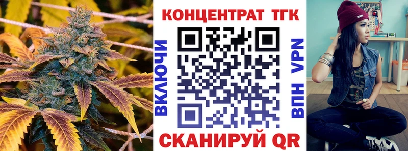 ТГК THC oil Каменск-Шахтинский
