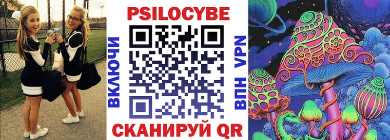 Галлюциногенные грибы мицелий  Купить где  Каменск-Шахтинский 